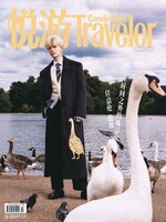 悦游 Condé Nast Traveler